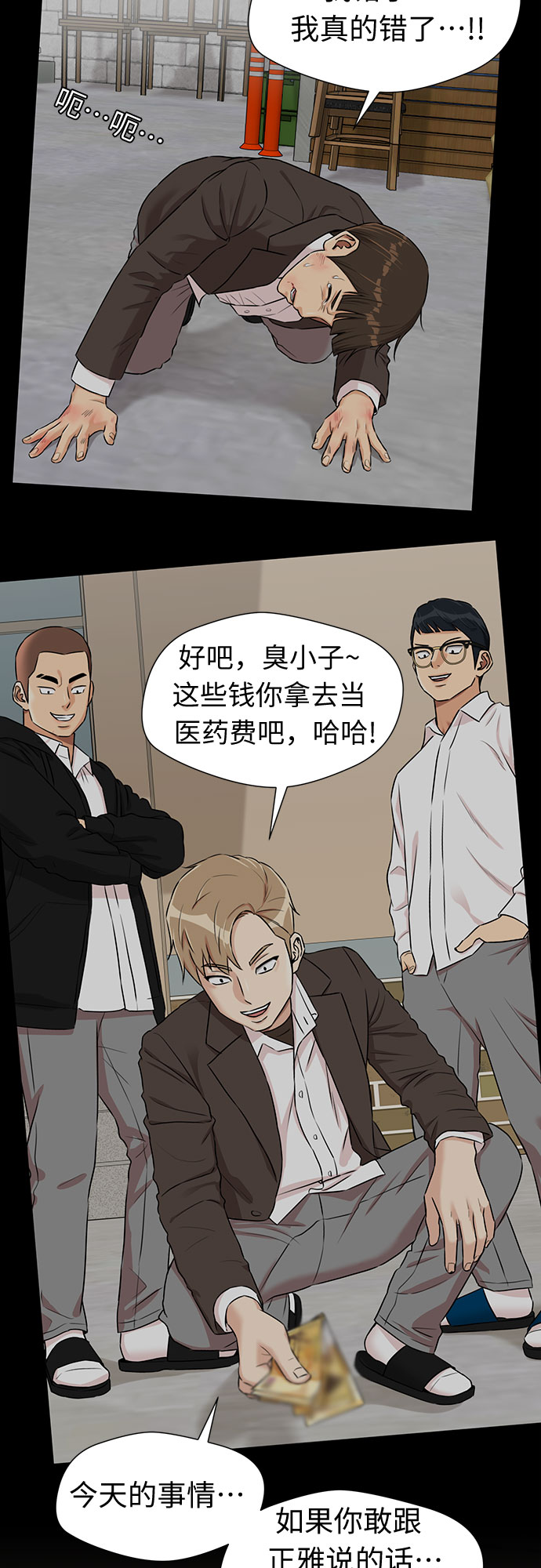 第 35 页