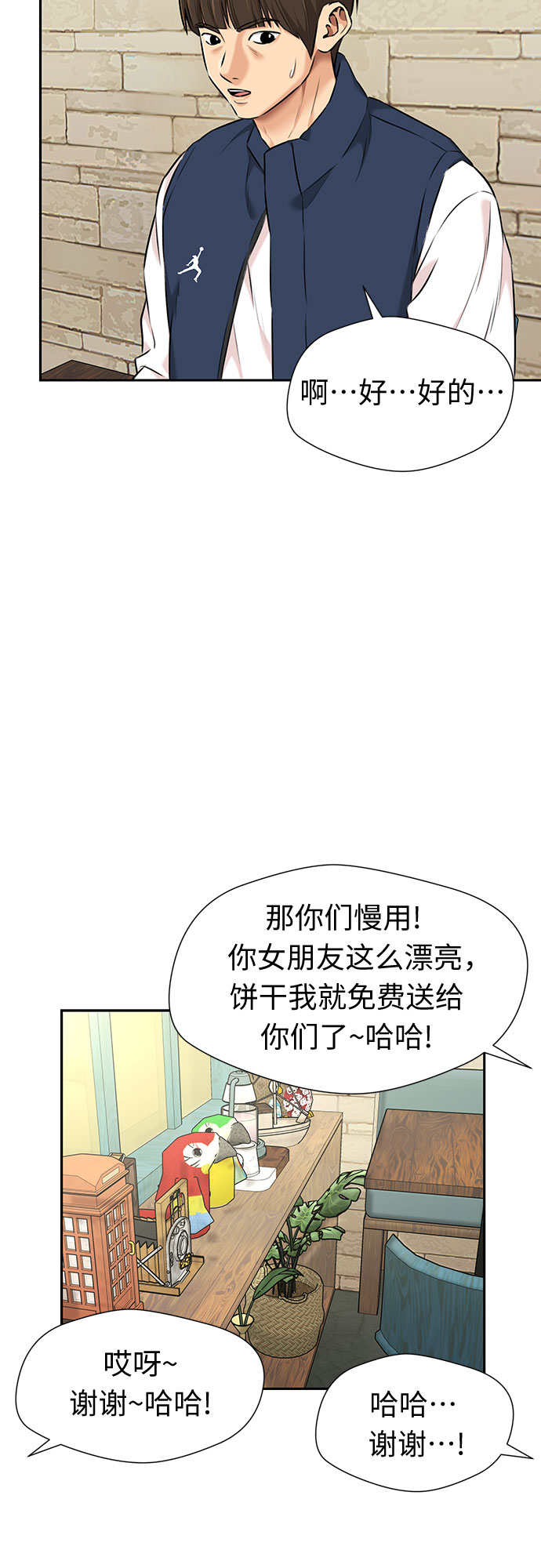 第 38 页