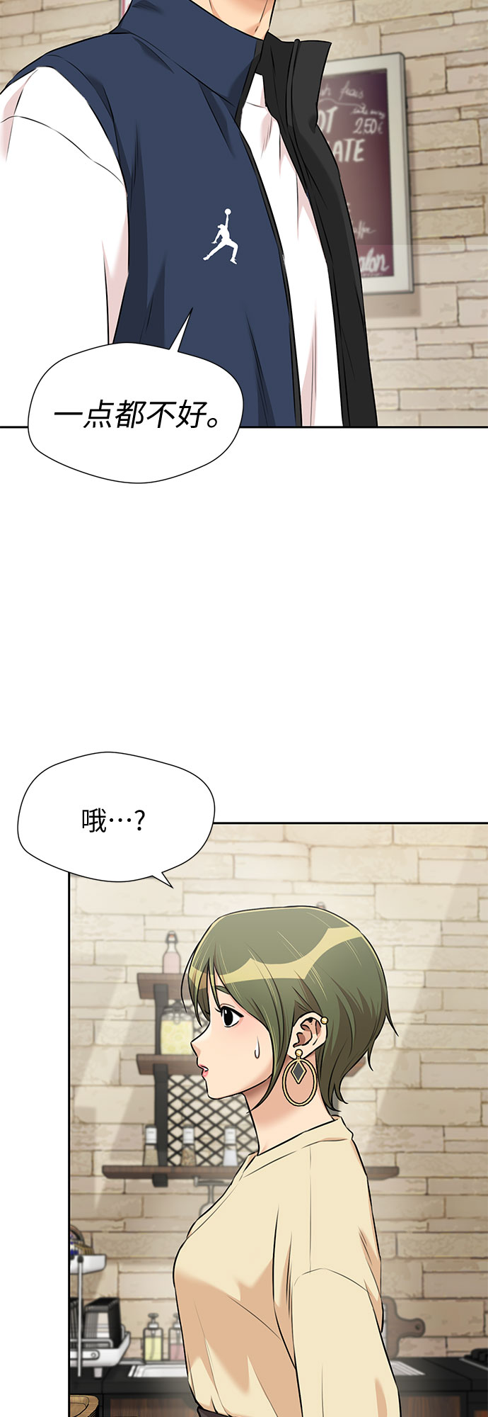 第 43 页