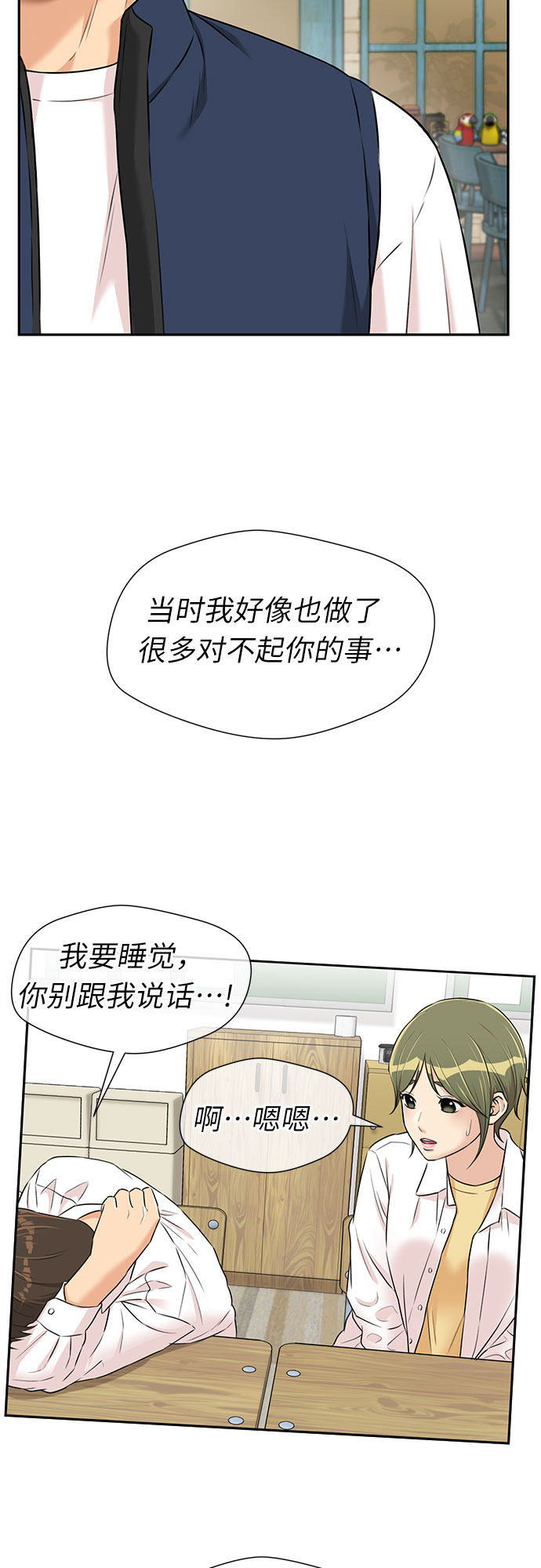 第 51 页
