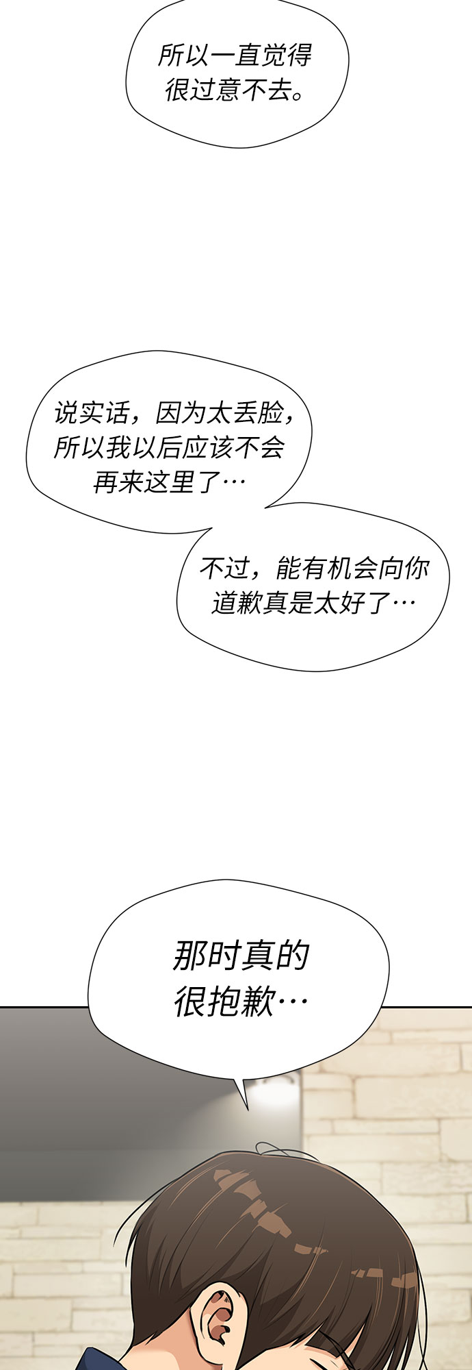 第 52 页