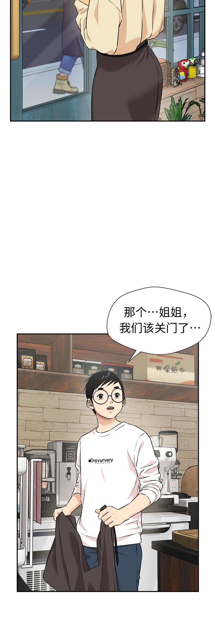 第 56 页