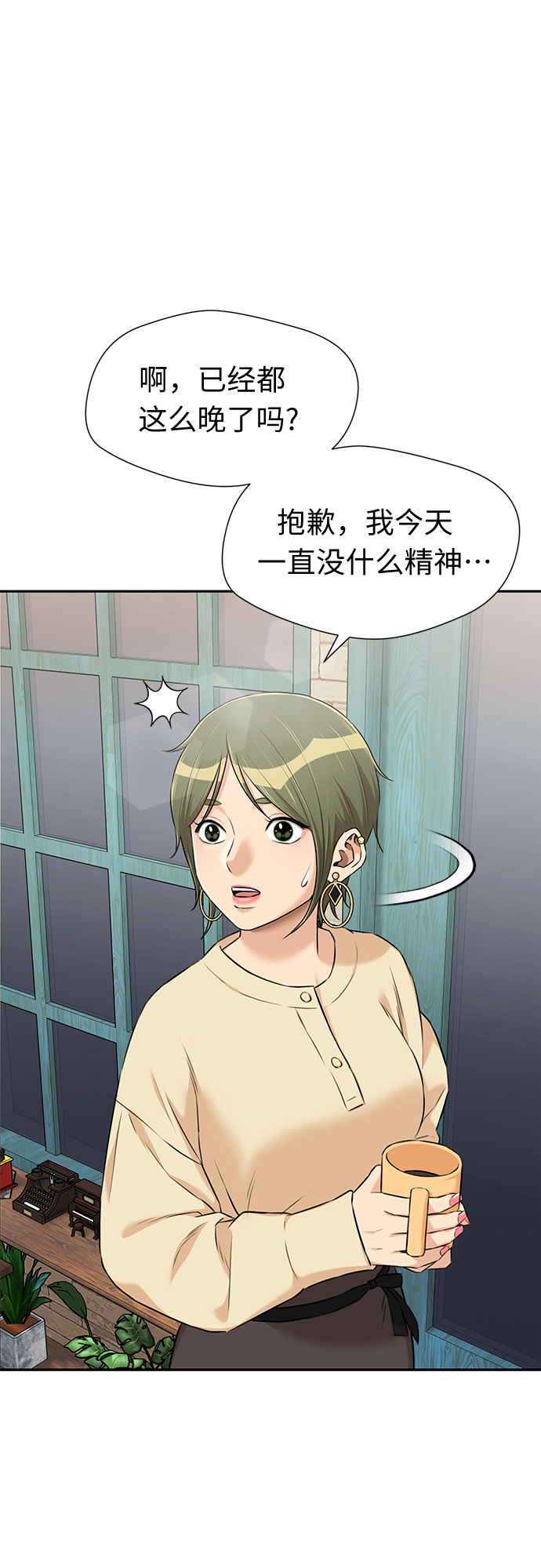 第 57 页