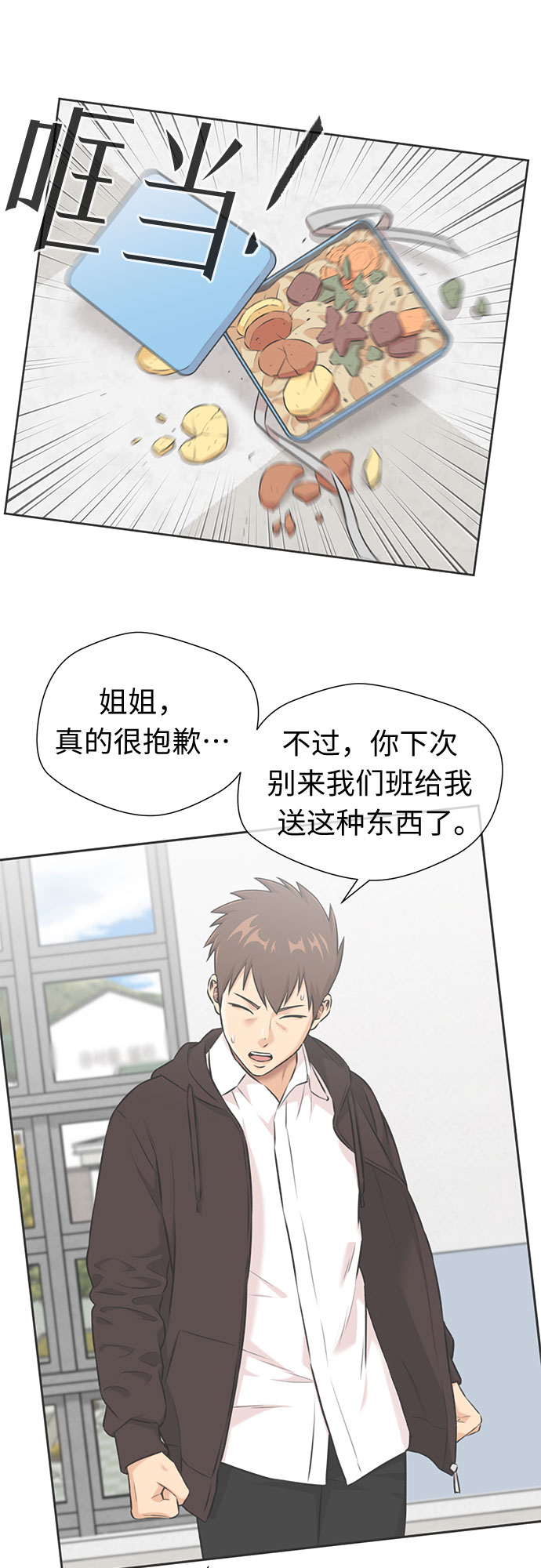 第 66 页