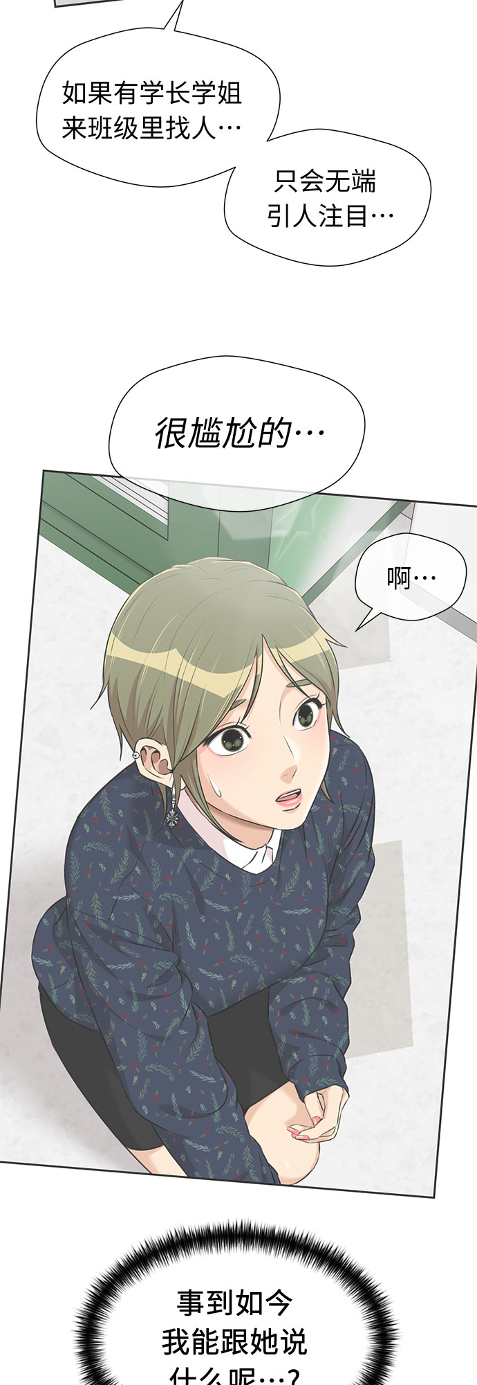 第 67 页