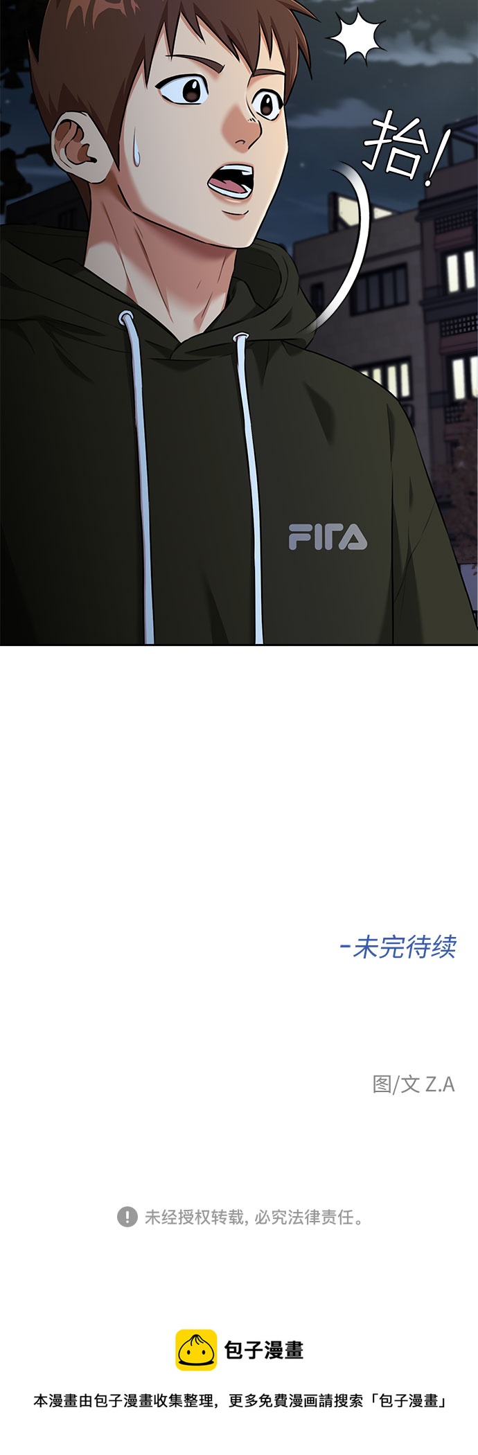 第 70 页