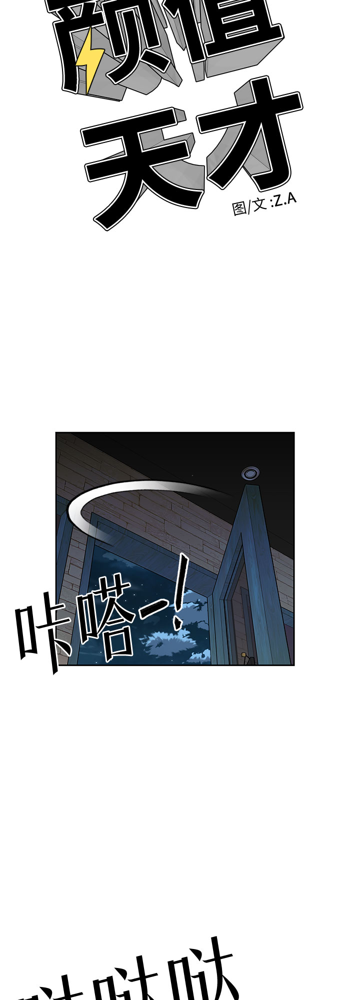 第 39 页
