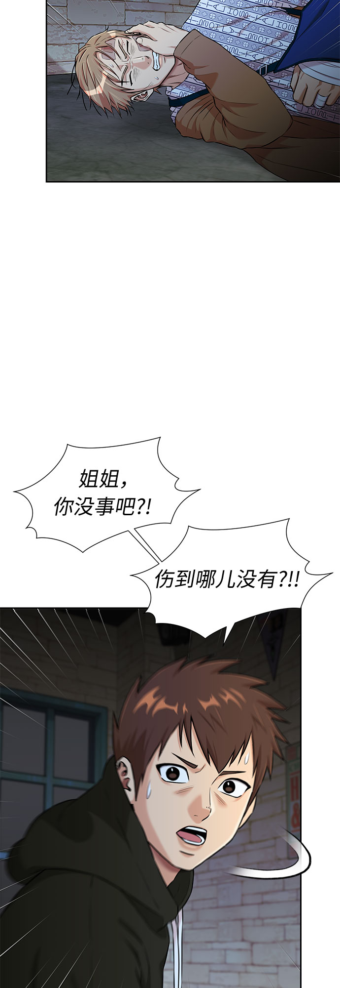 第 43 页