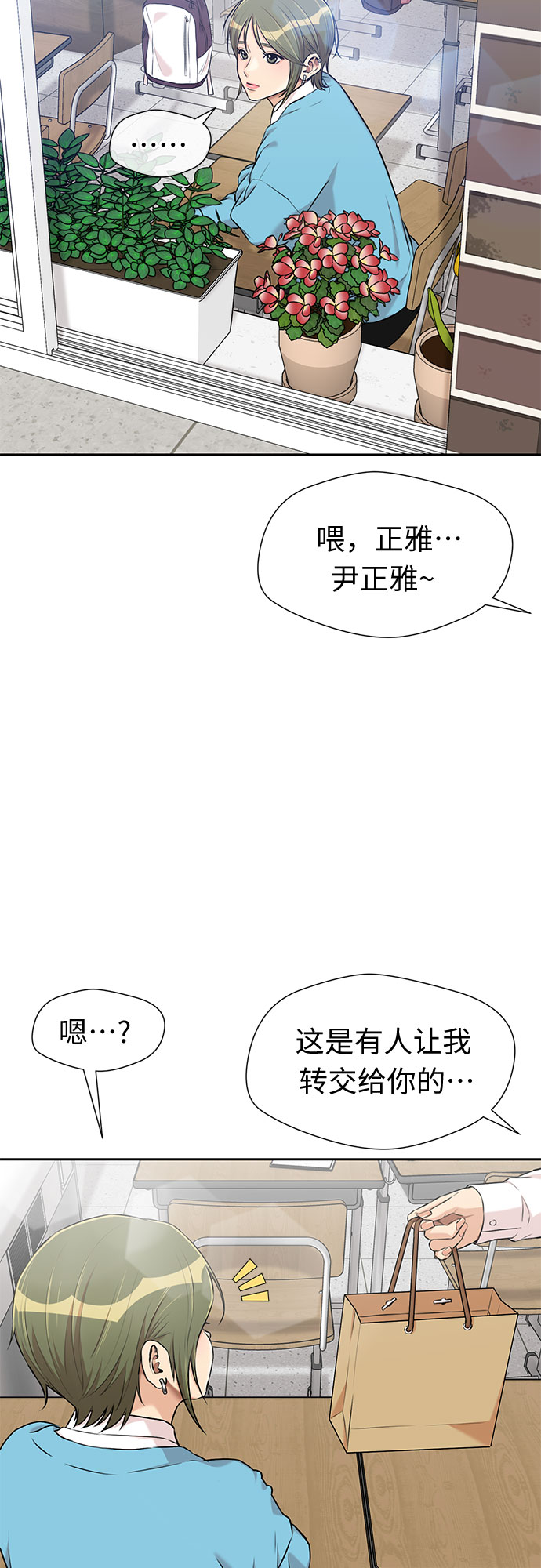 第 48 页