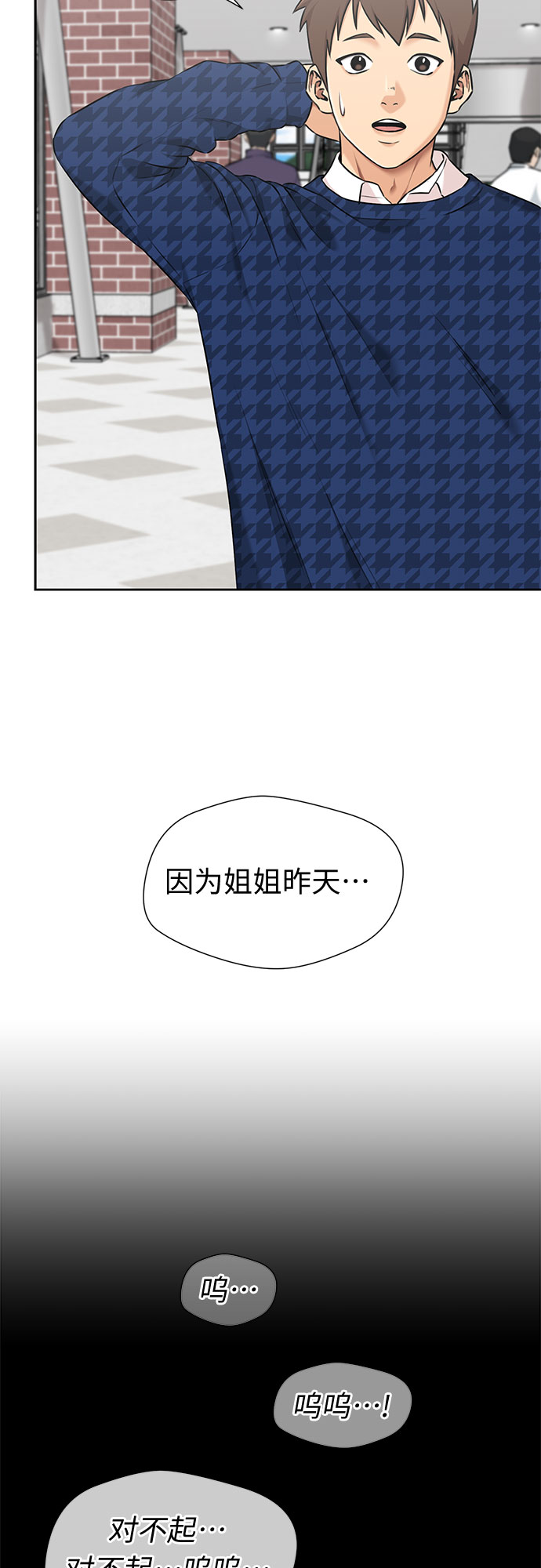第 54 页