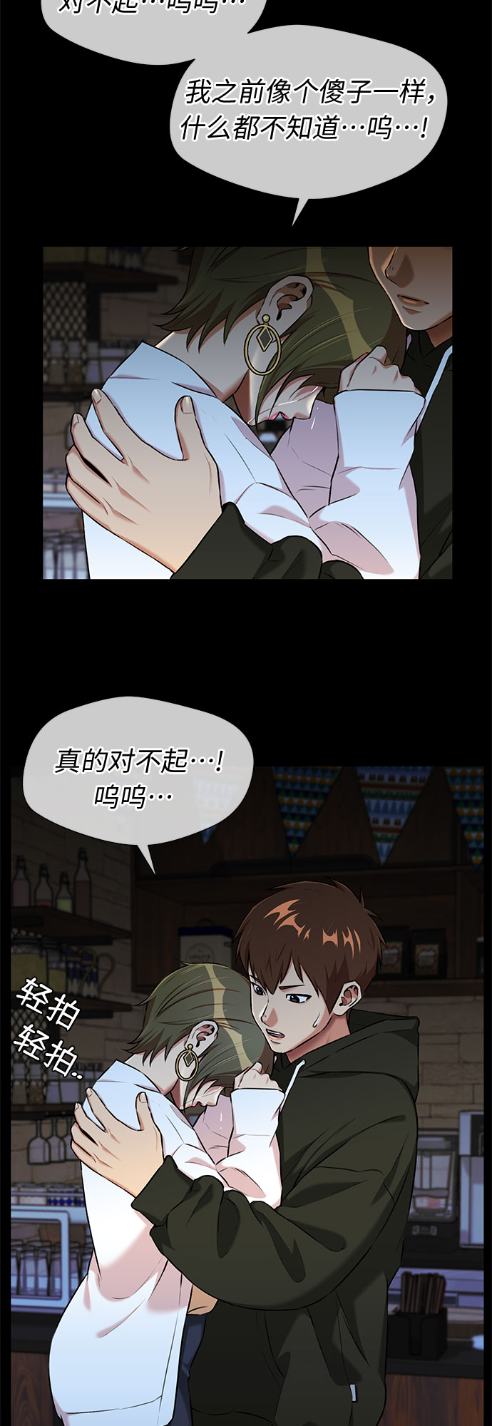 第 55 页