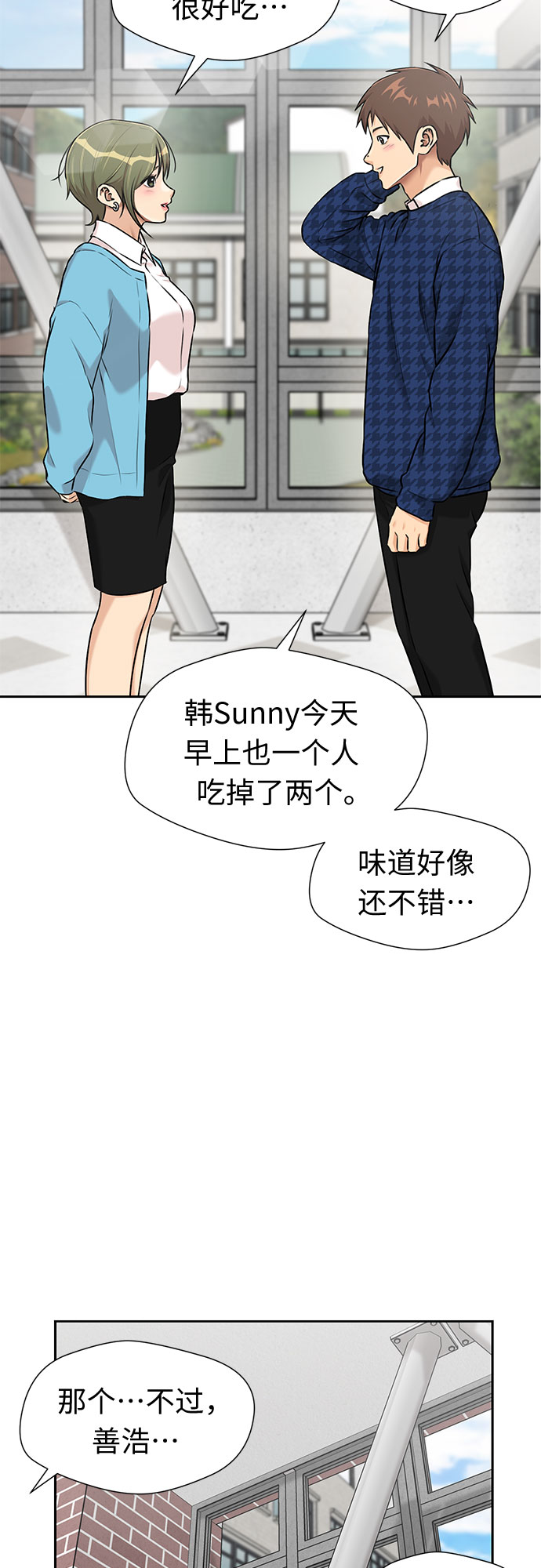 第 58 页