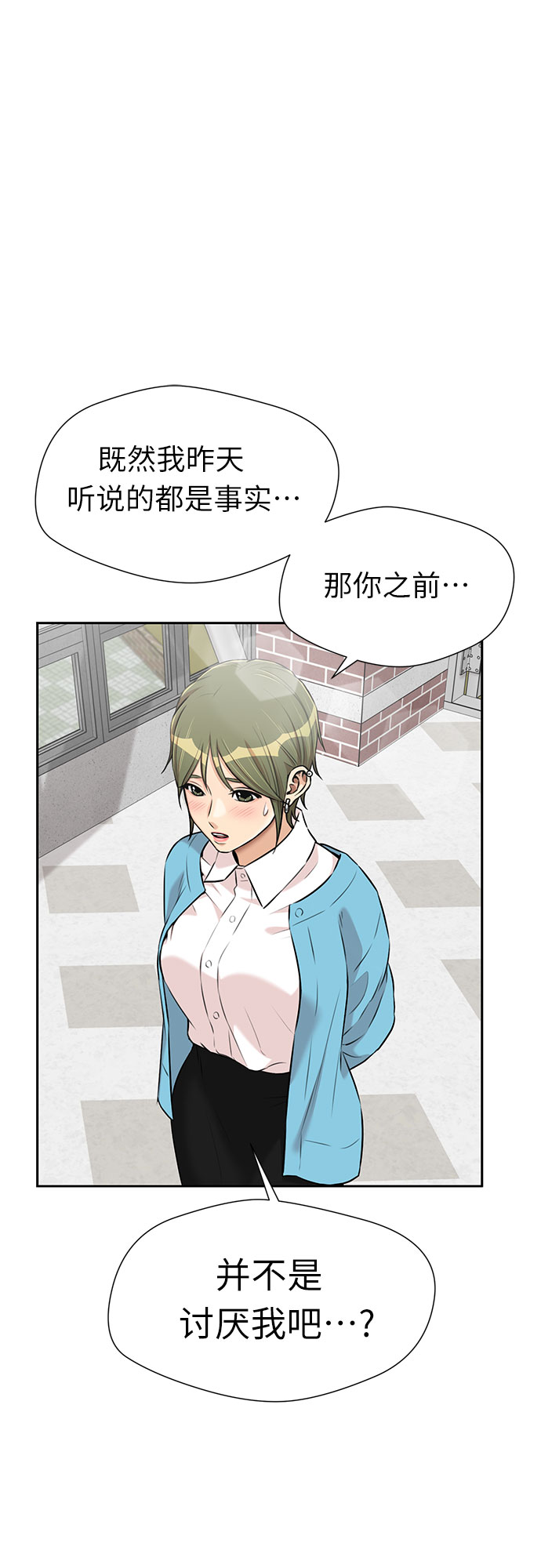 第 60 页