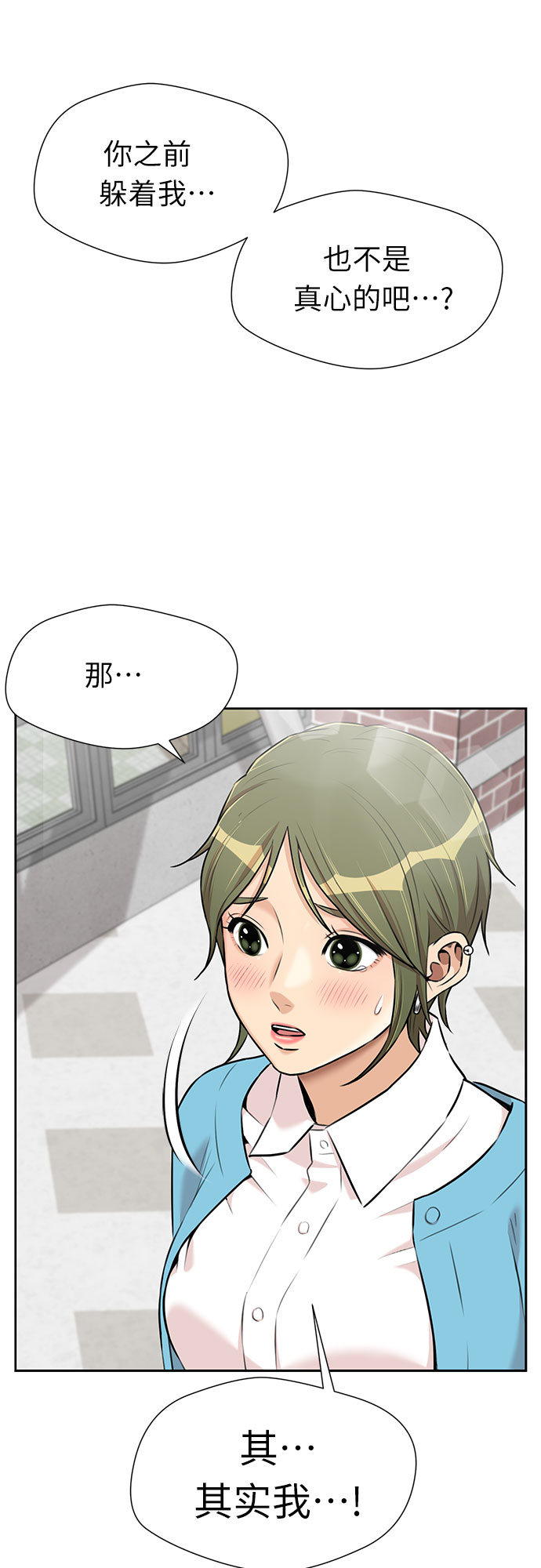 第 61 页