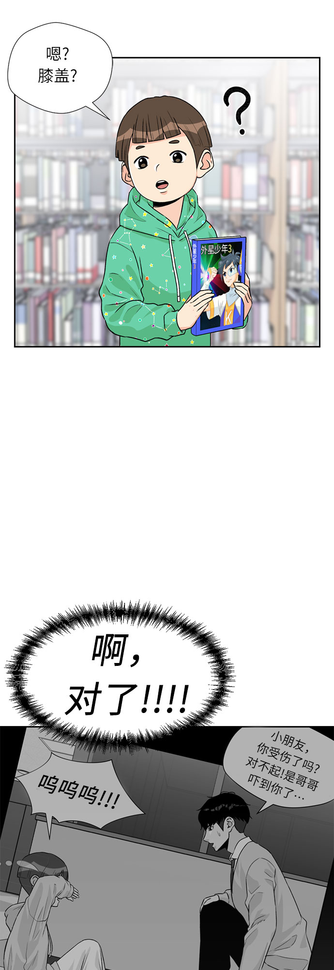 第 17 页