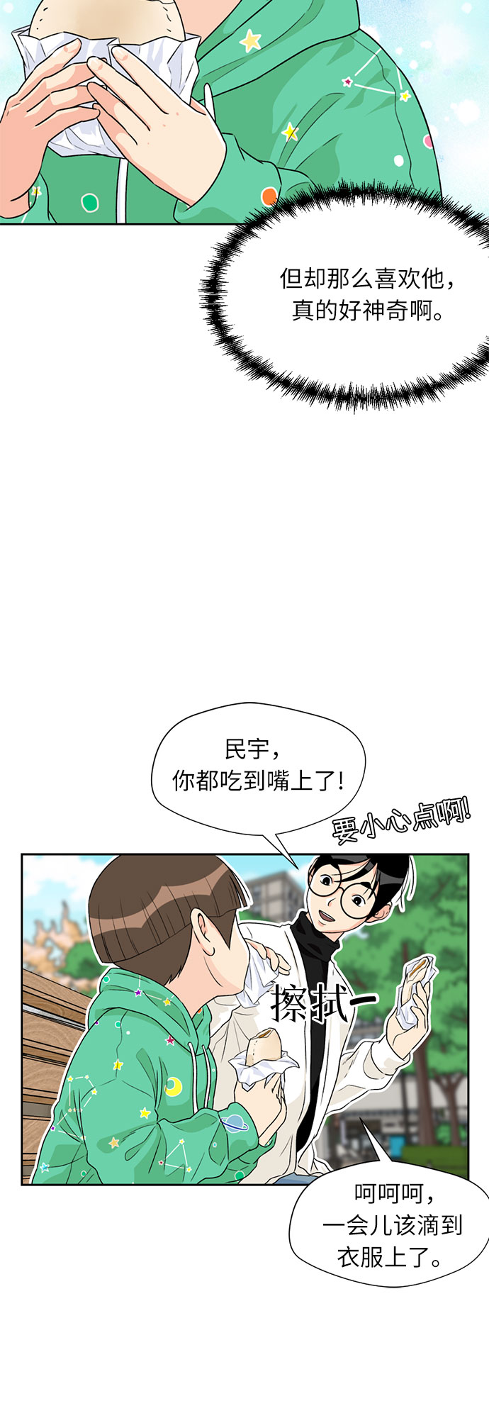 第 33 页