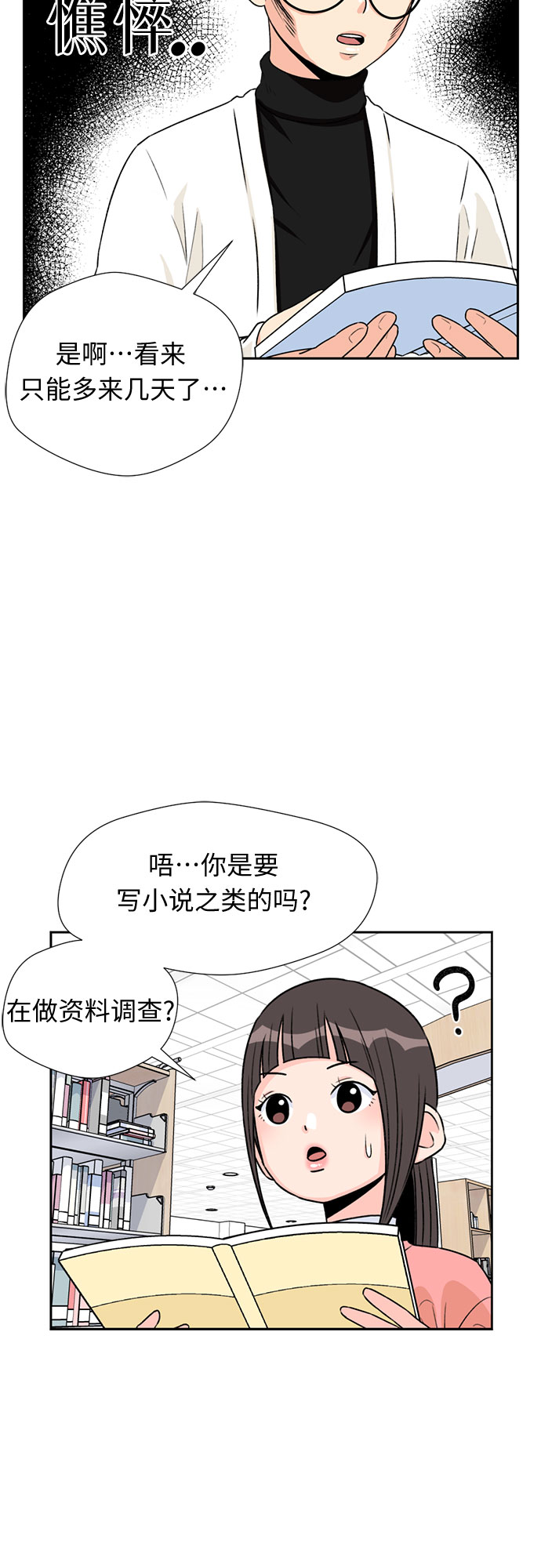 第 39 页