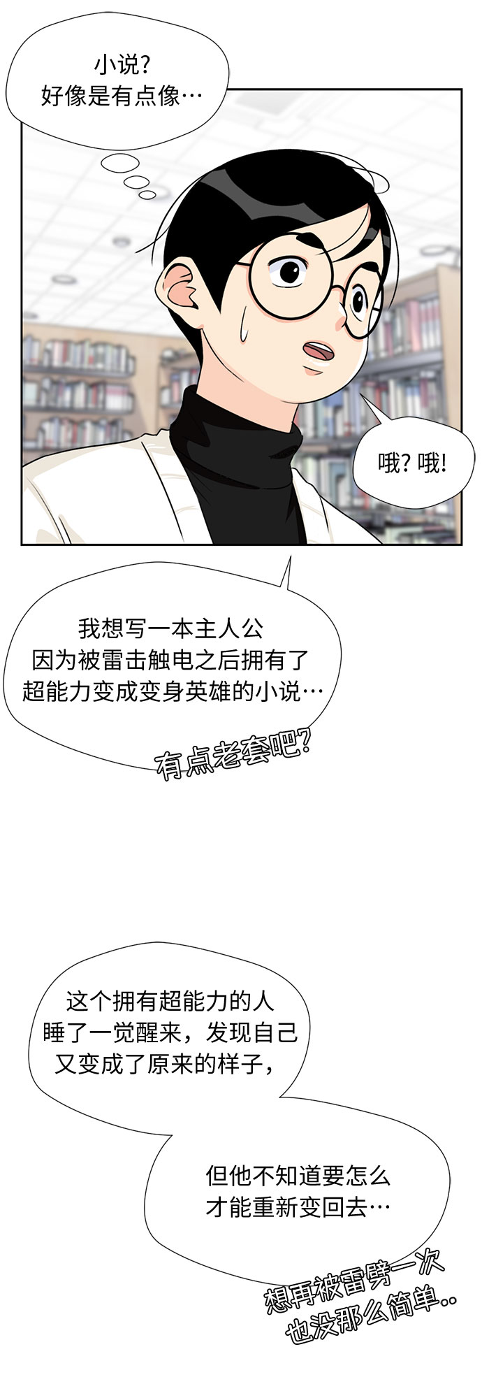 第 41 页