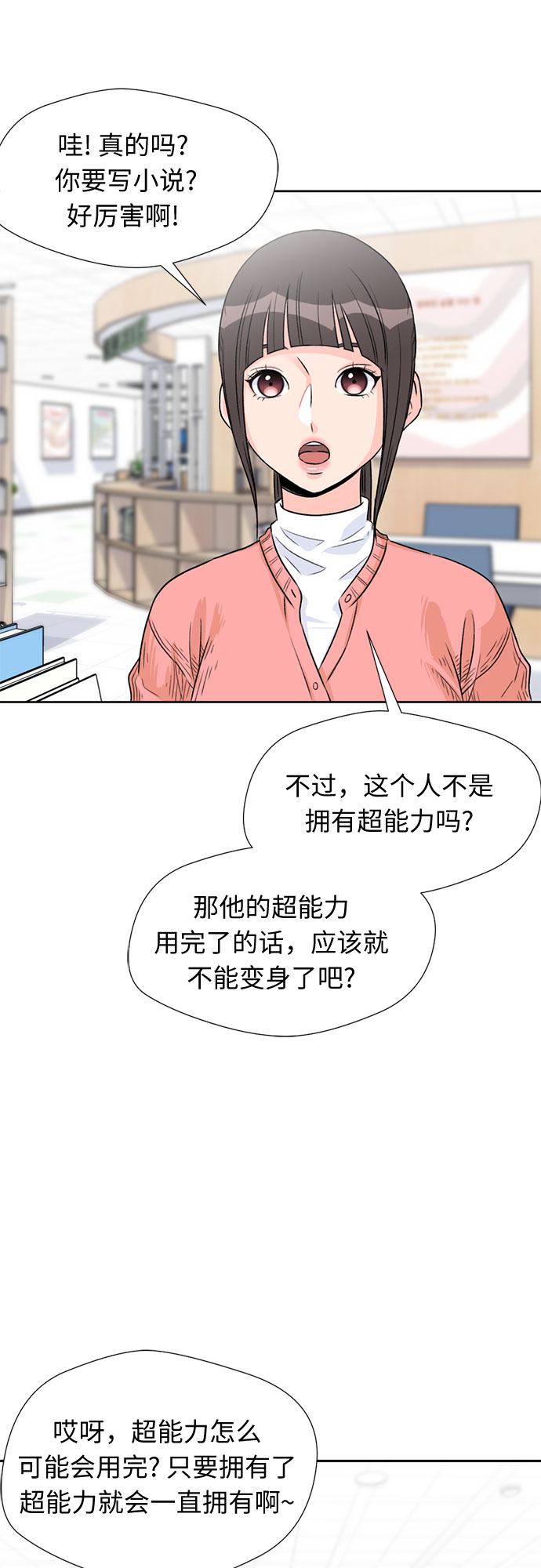 第 42 页