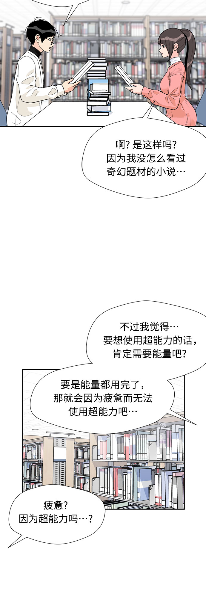 第 43 页