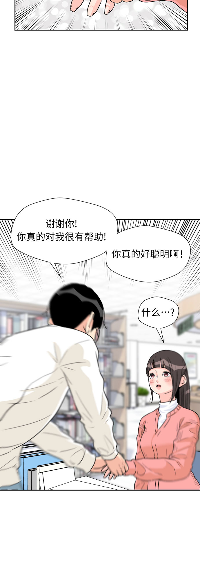 第 52 页