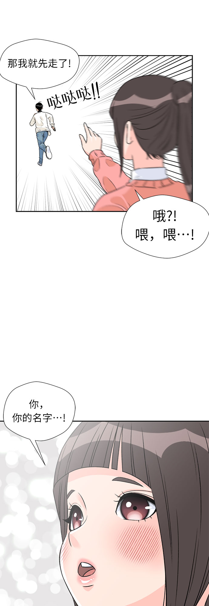 第 53 页