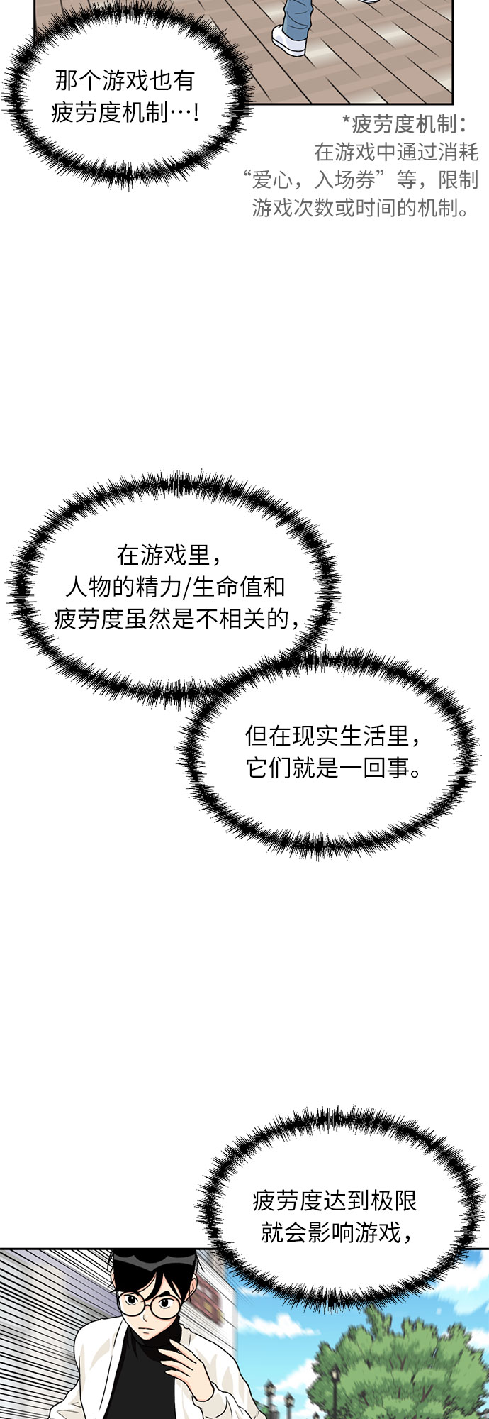 第 55 页