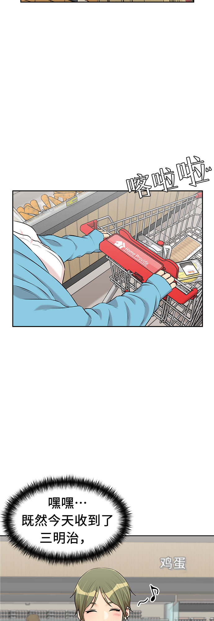 第 39 页