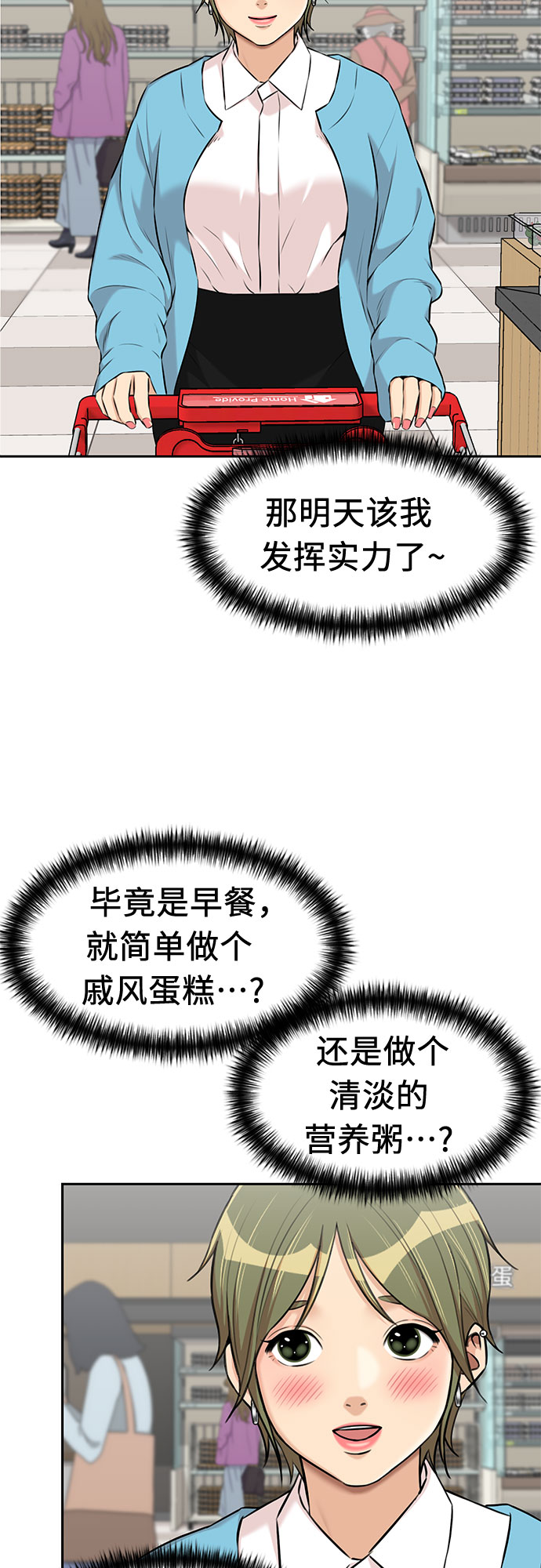 第 40 页
