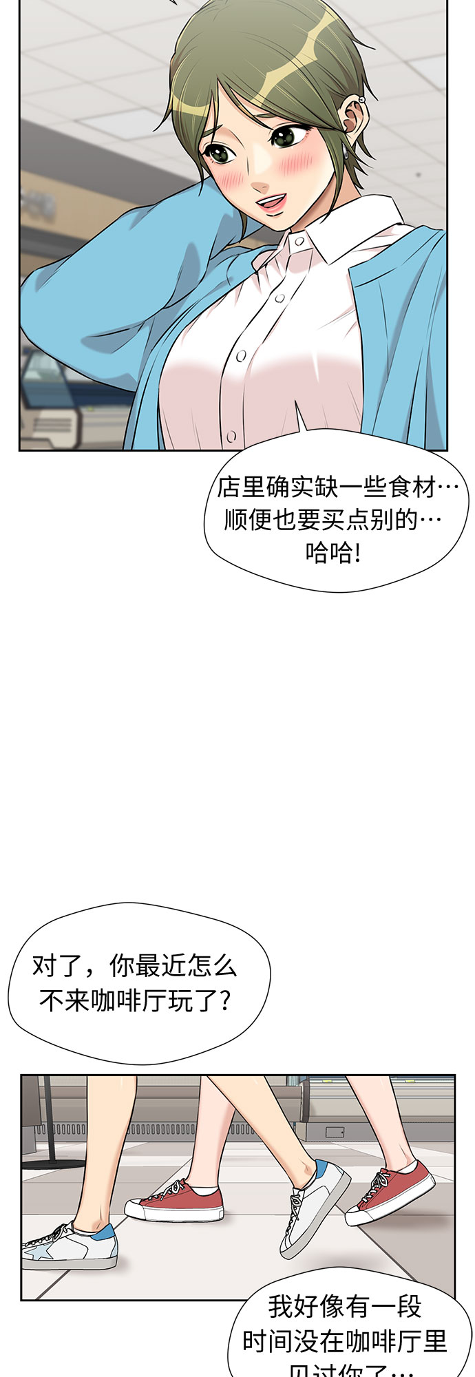 第 44 页