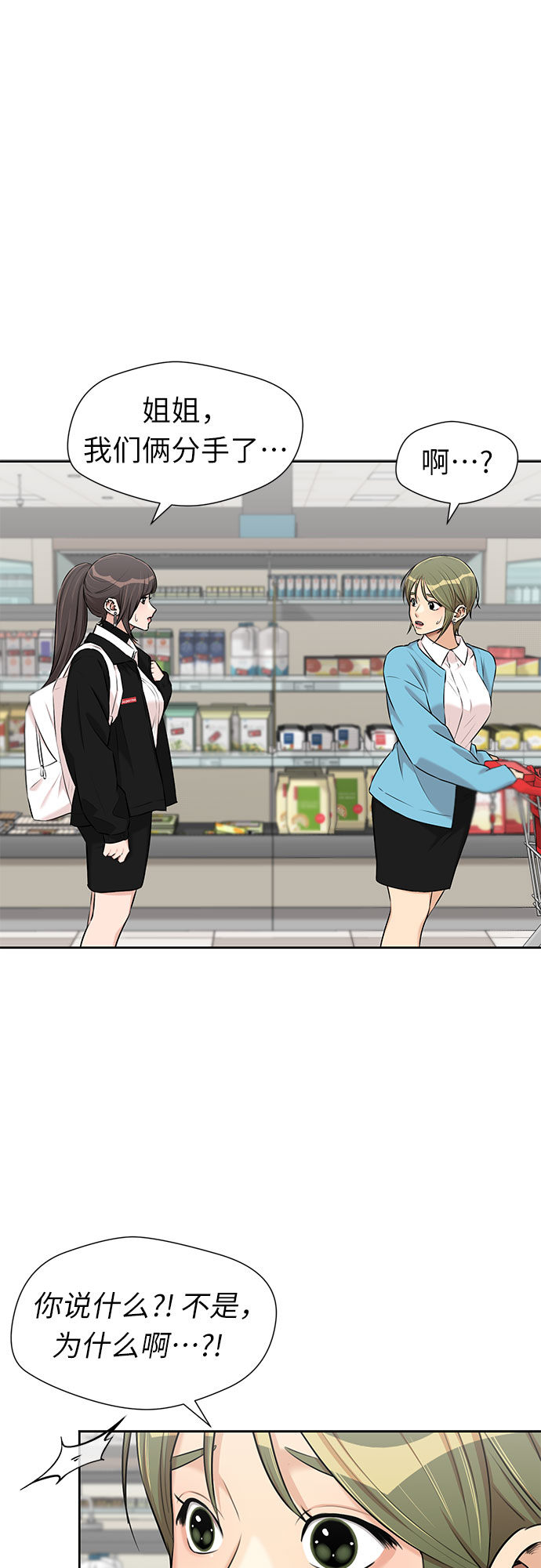 第 48 页