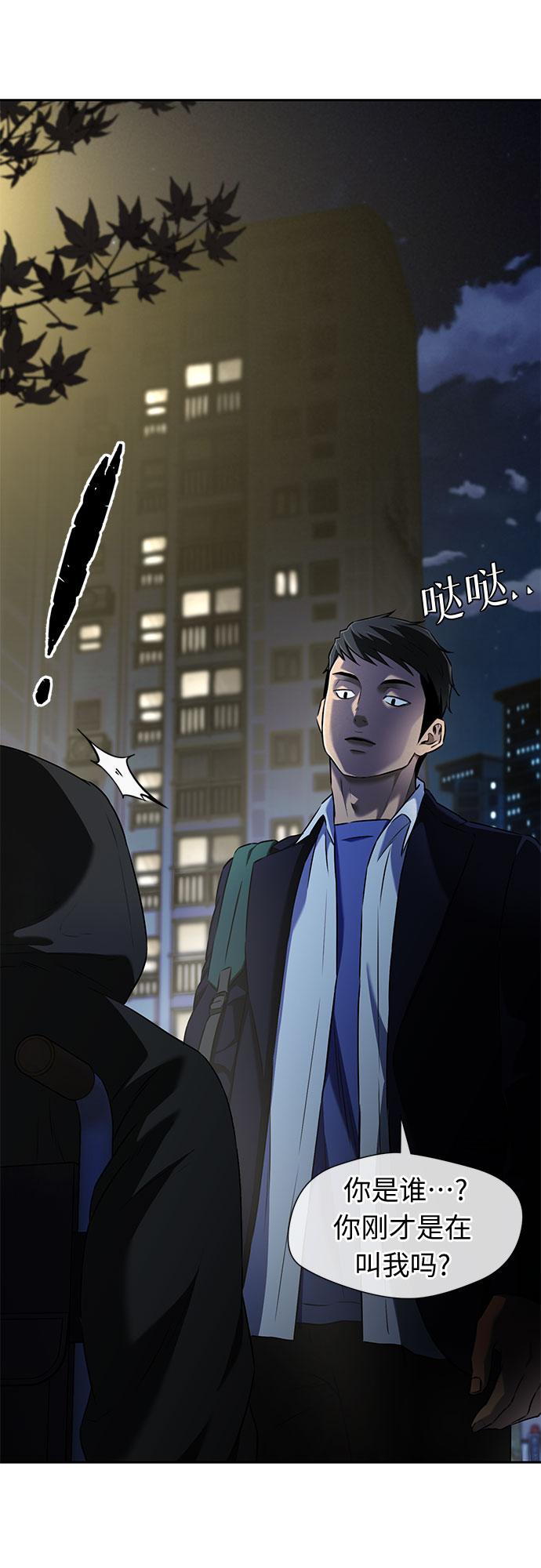 第 31 页