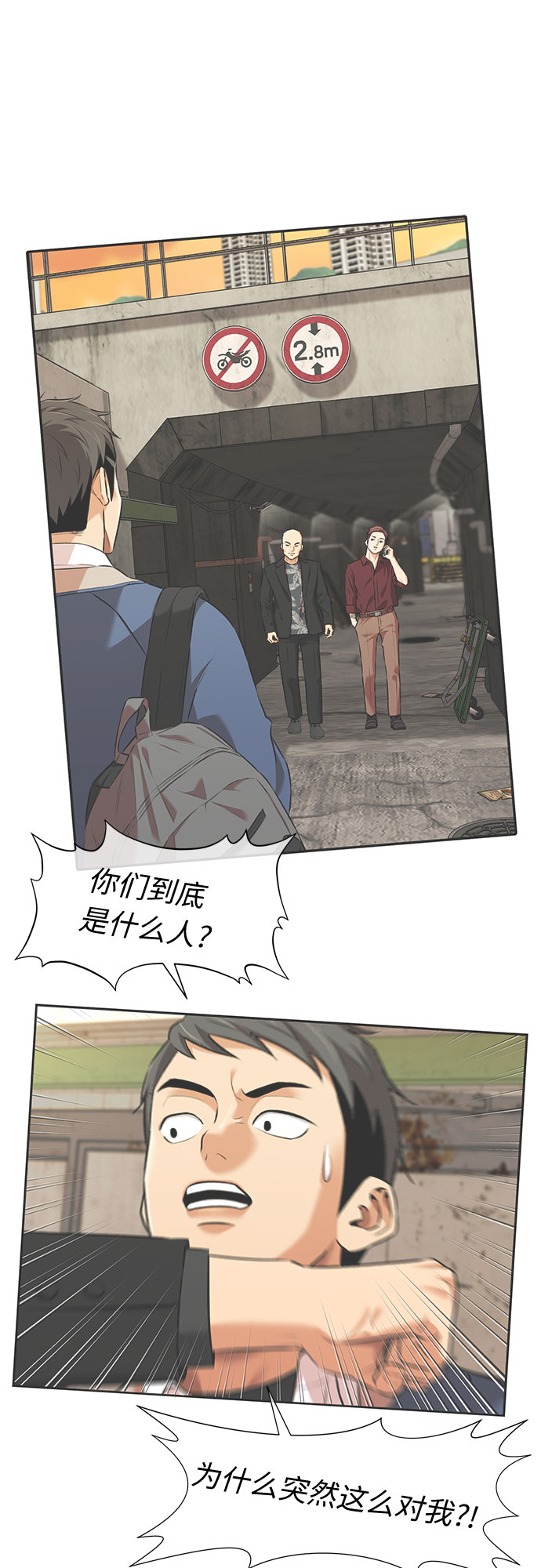 第 34 页