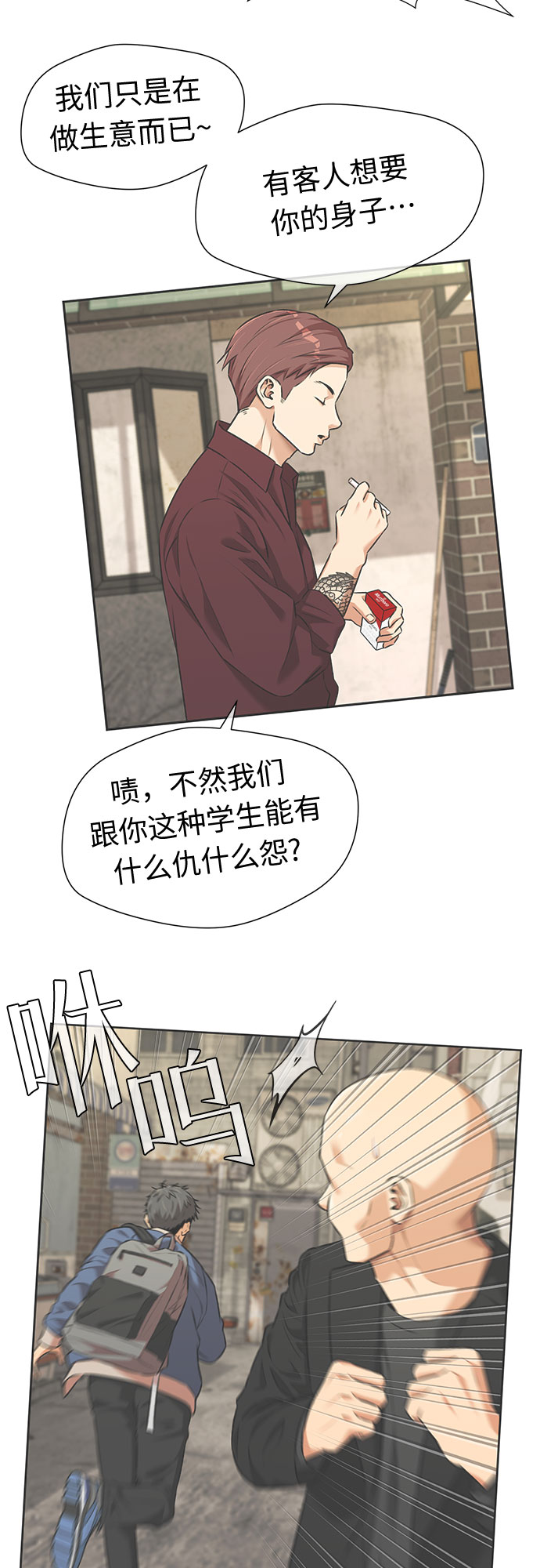 第 35 页