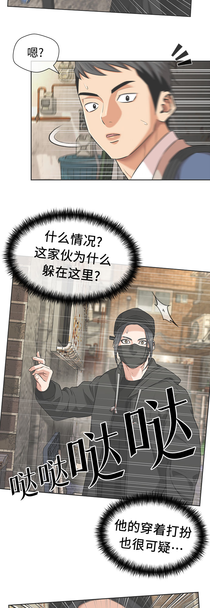 第 36 页