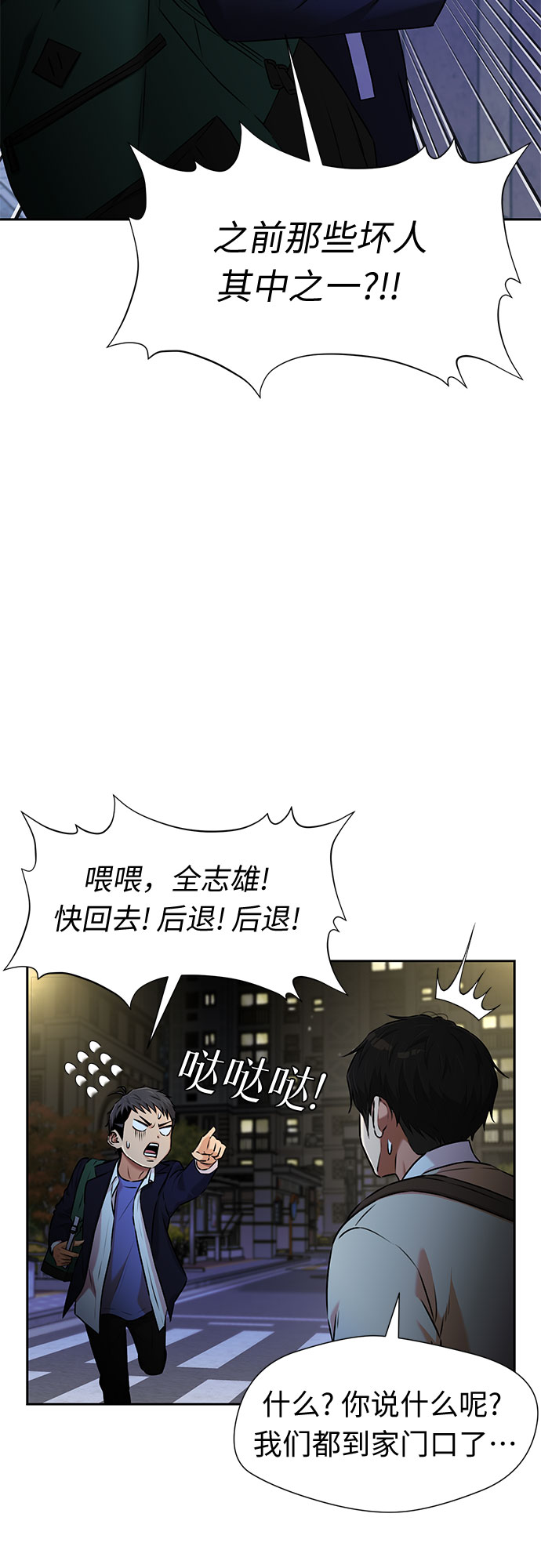 第 38 页