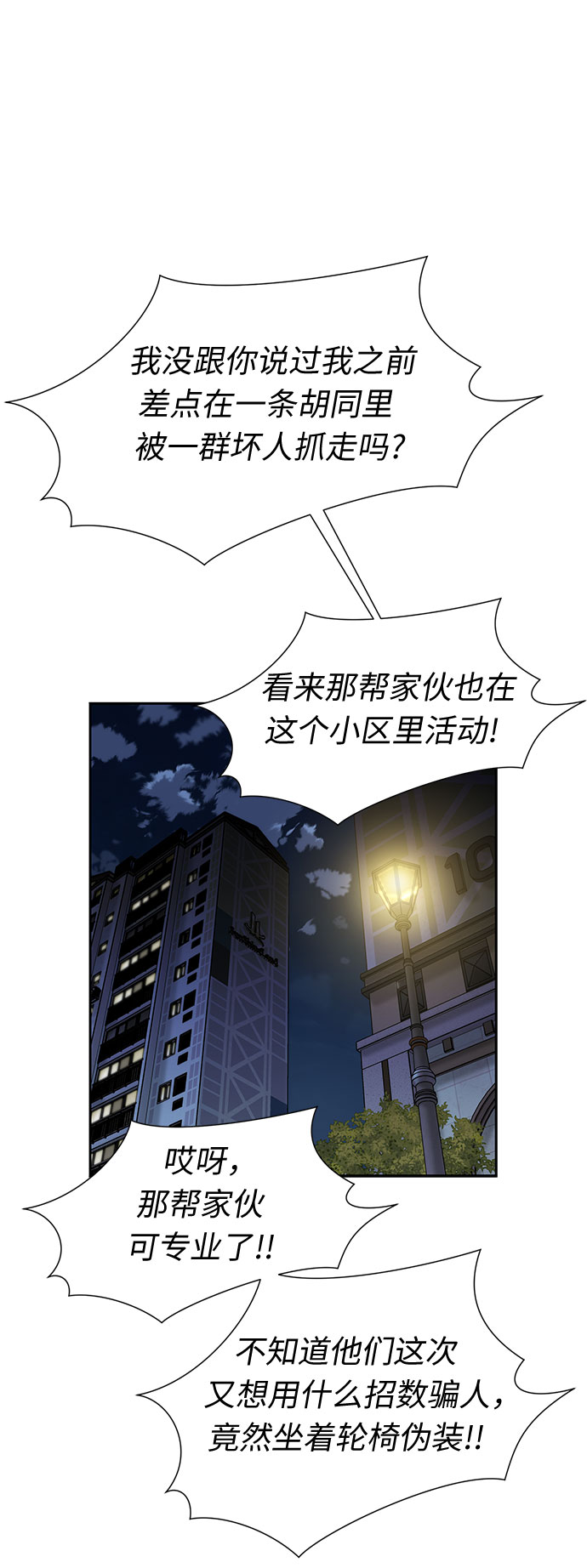 第 39 页
