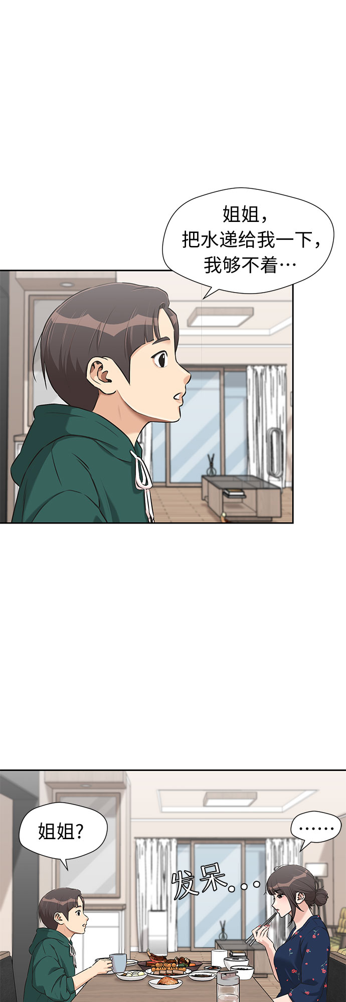 第 43 页