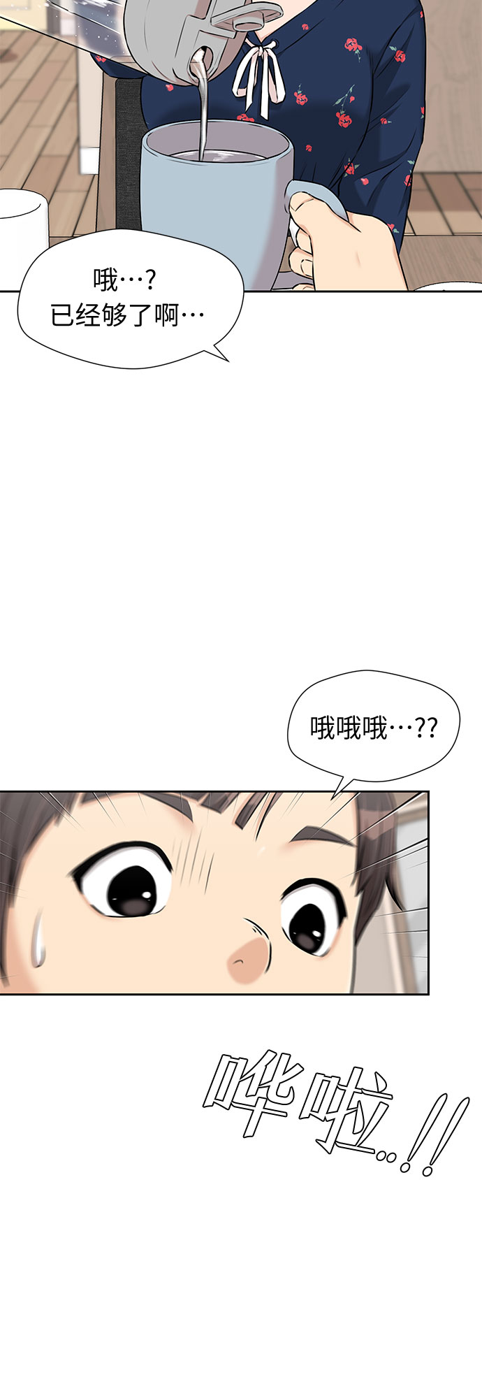 第 48 页