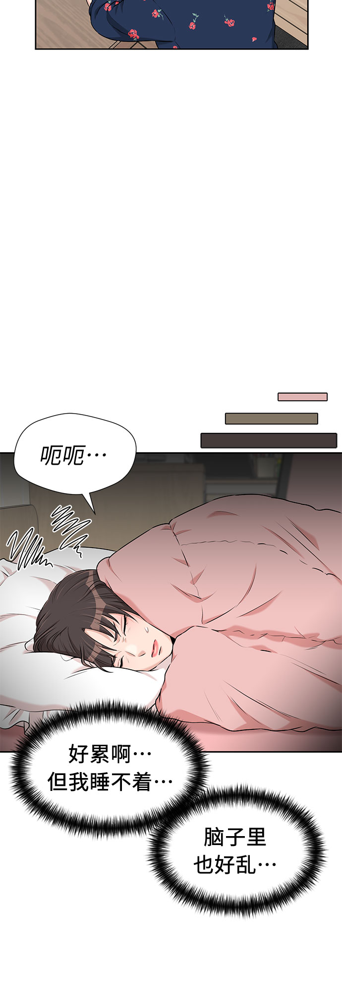 第 51 页