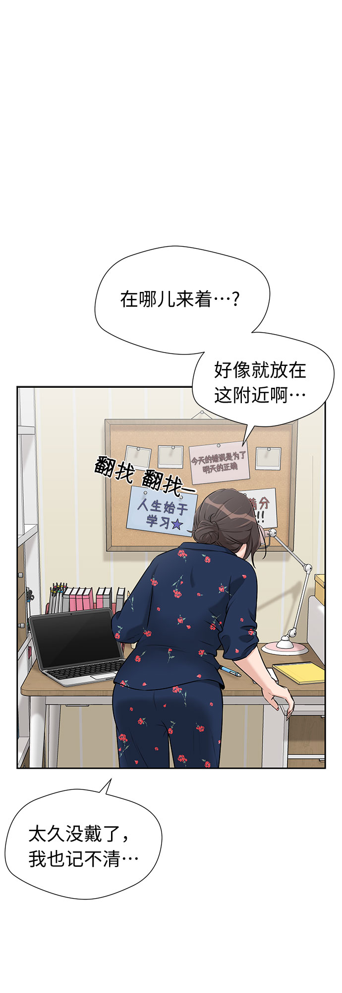 第 53 页