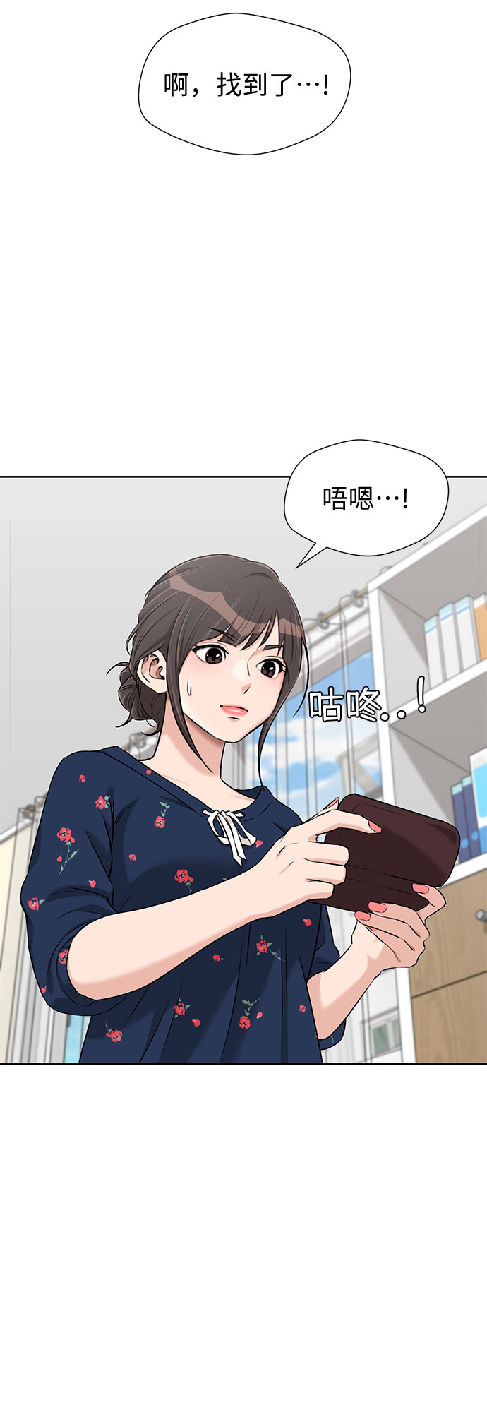 第 54 页
