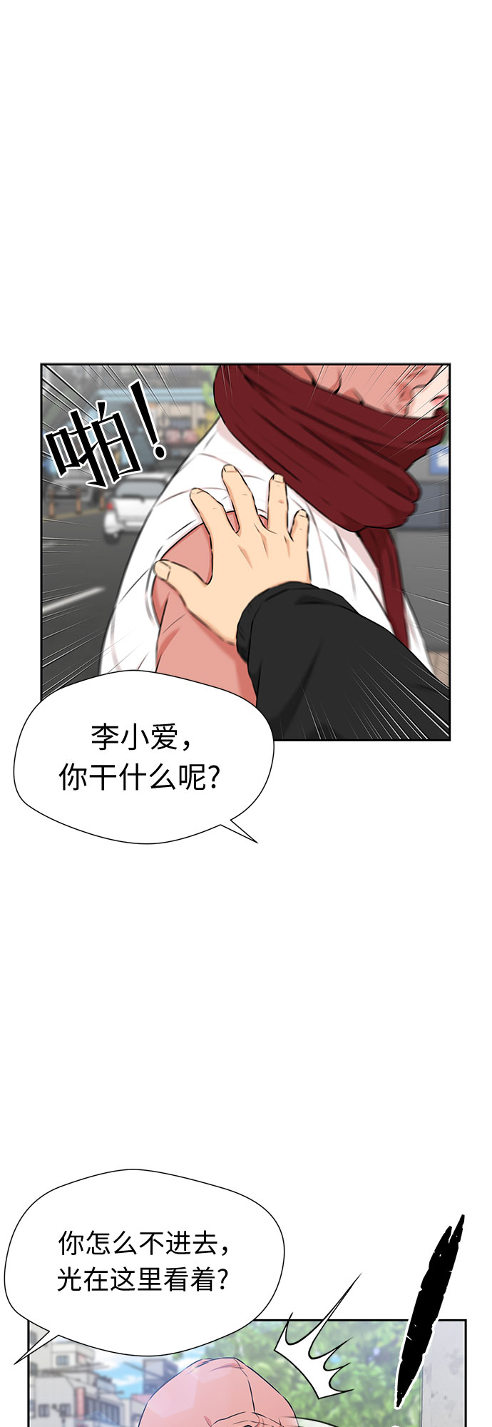 第 60 页