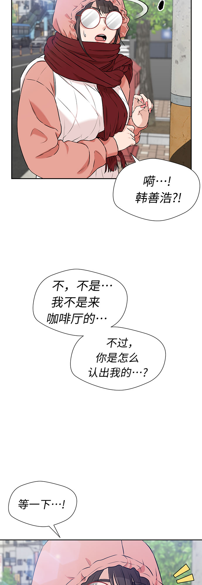第 61 页