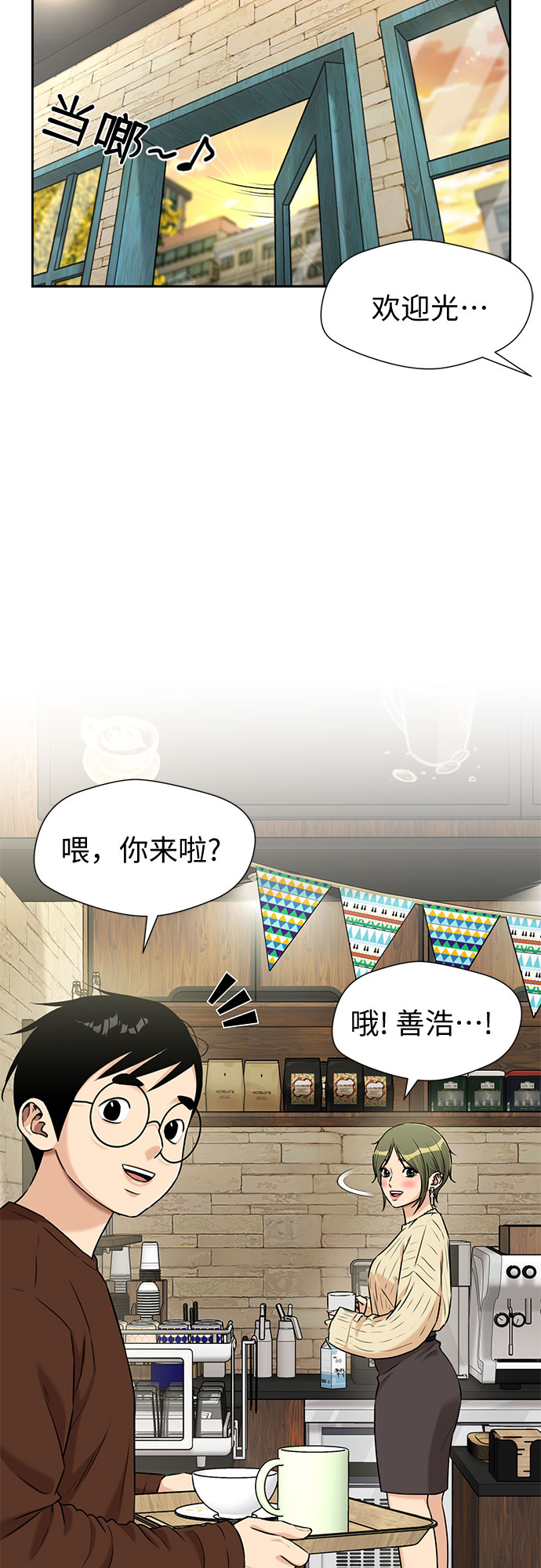 第 41 页
