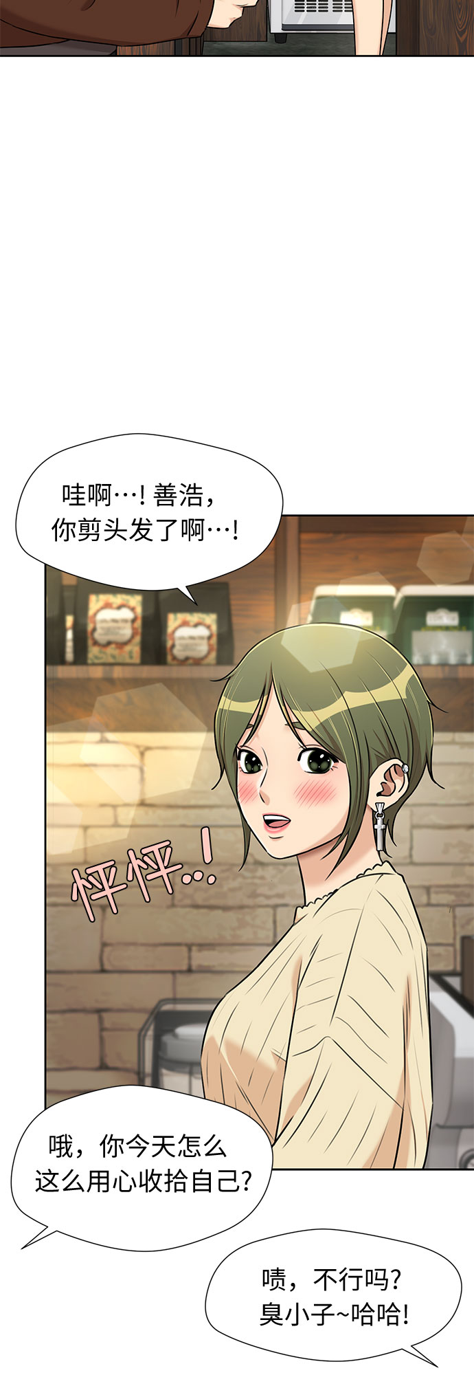 第 42 页