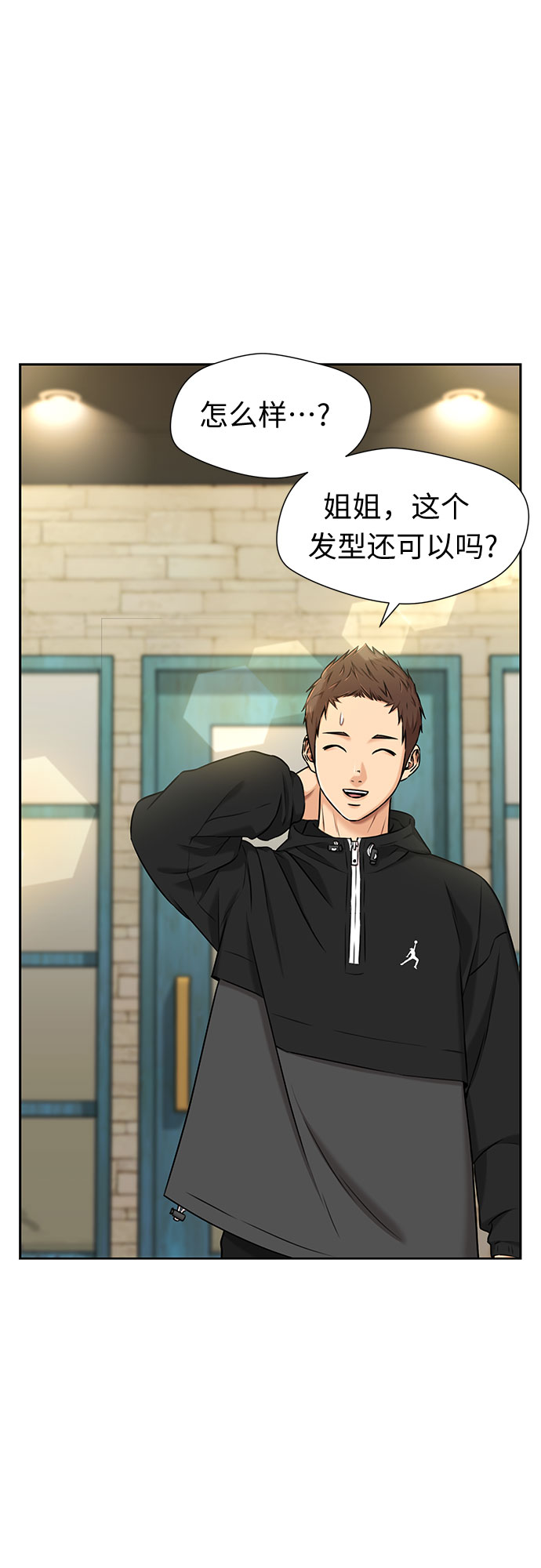 第 43 页