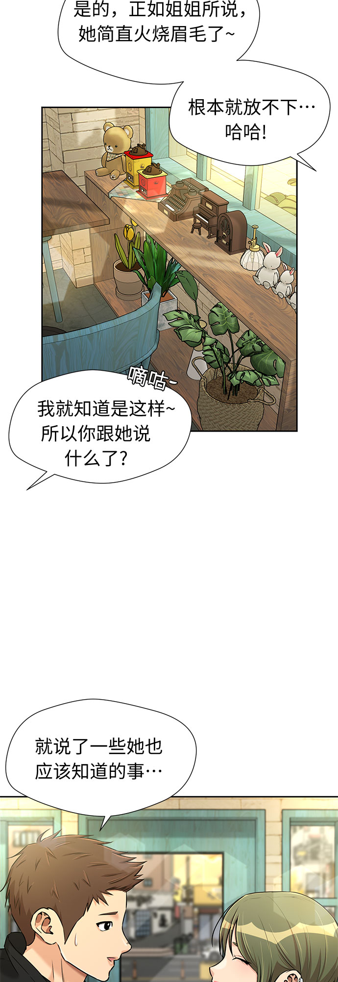 第 47 页