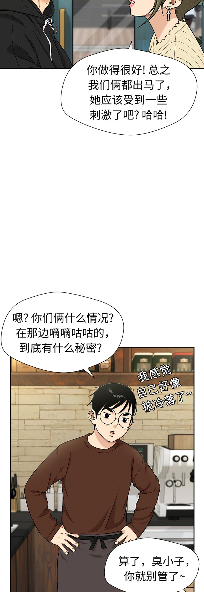 第 48 页