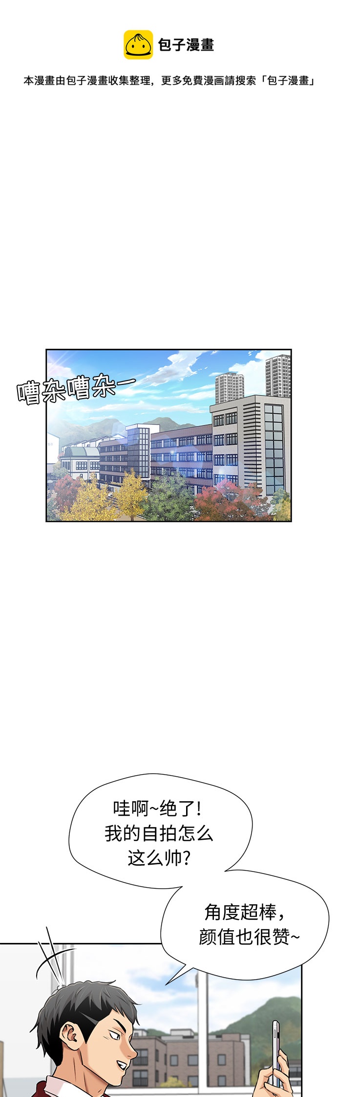 第 50 页